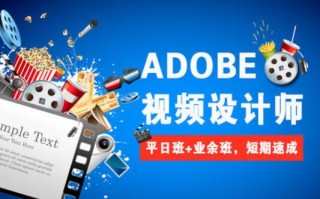 贵阳短视频制作培训，贵阳短视频制作培训机构
