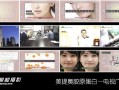 绍兴短视频宣传片制作，绍兴短视频宣传片制作公司