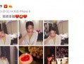 33岁生日短视频制作，30岁生日视频制作