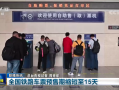 电影剪辑短视频维持几天，电影剪辑短视频维持几天完成