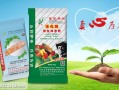 肥料短视频制作单位，肥料短视频制作单位是什么