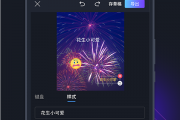 短视频3剪辑教学，短视频剪辑教学视频