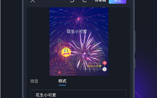 短视频3剪辑教学，短视频剪辑教学视频